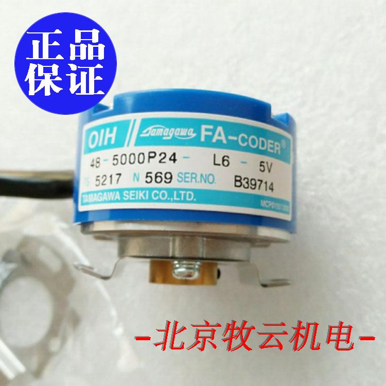 New TAMAGAWA encoder TS5217N569 Incremental elevator parts