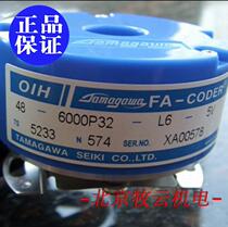 New original TS5233N574 () Tamagawa encoder Yongda elevator encoder New