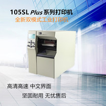 Zebrazebra 105sl plus 203dpi 300dpi new thermal barcode printer ZT510