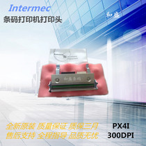 Brand new original Intermec eitengmai PX4I(300dpi) barcode label print head thermal head