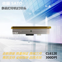 Brand new original SATO SATO CL612E print head 300dpi TDK LH6409AK print head