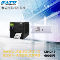 Brand new original SATO SATO SR424E 600dpi print head typing head Shunfeng
