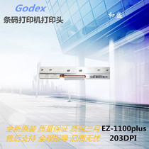 GODEX EZ1100PLUS barcode printer head printing Express face single barcode thermal head Brand New