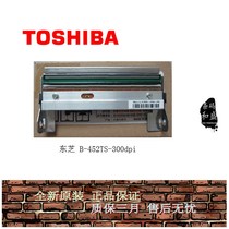 Toshiba TEC B-452TS 462TS Print head 300DPI barcode printer Thermal head Brand new original