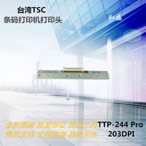 Taiwan TSC TTP244PLUS 2404 pro barcode printer print head stock