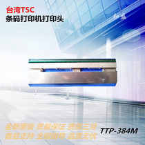 TTP-384M print head bar code machine accessories ttp-384m bar code machine accessories new original