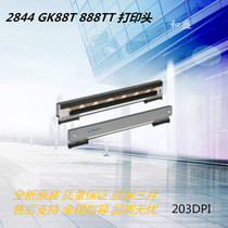 Zebra Zebra GK888T barcode printer head 888TT TLP2844 thermal print head