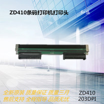 ZEBRA ZEBRA ZD410 200dpi print head brand new original print head 203 points