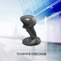 New ZEBRA ZEBRA DS9808 hybrid projection QR code laser scanner scanning platform