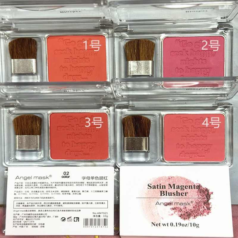 Free Shipping Angel Mask Angelmask Engraved Letters Single Color Blush Honey Pomelo Orange Tomato Red Matte Rouge