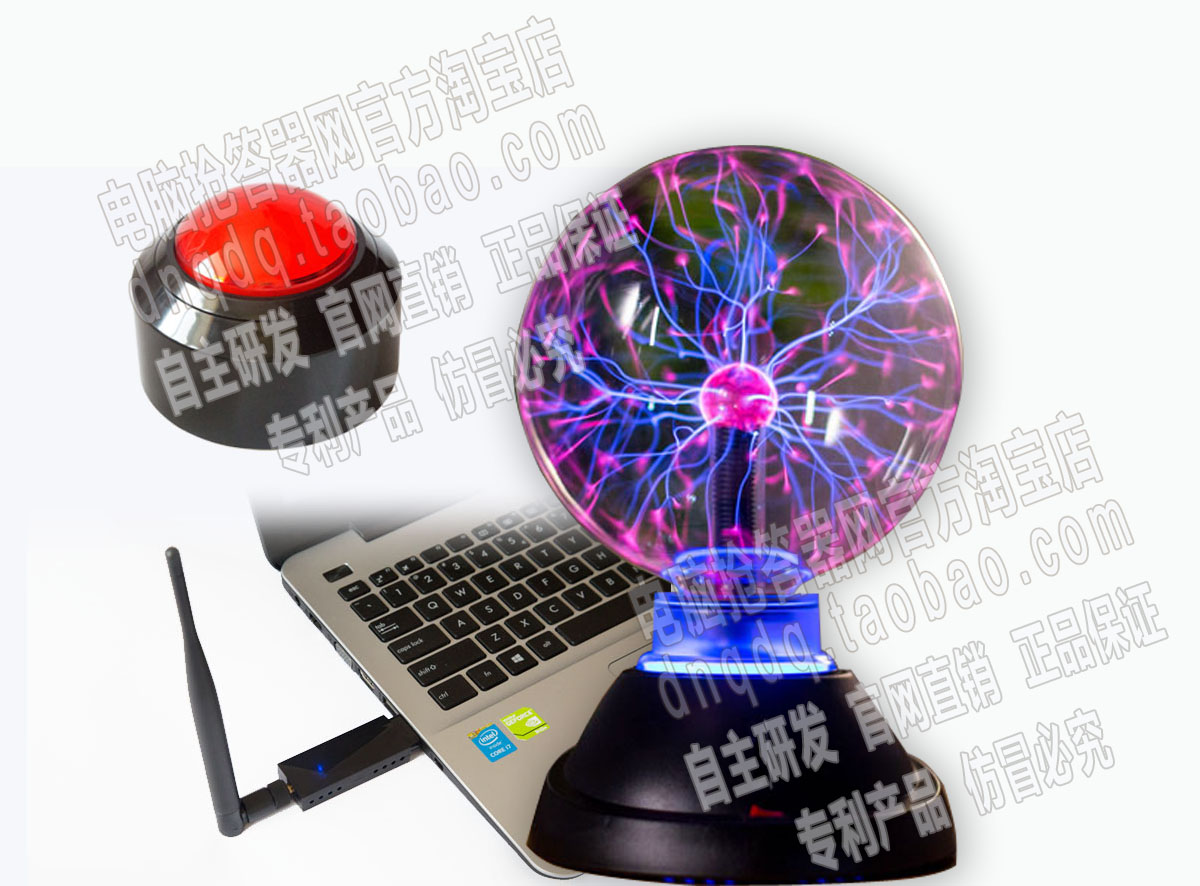 9 inch wireless lucky draw ball) Touch lucky draw ball)Lucky draw button) Opening ceremony start ball) Lucky draw software
