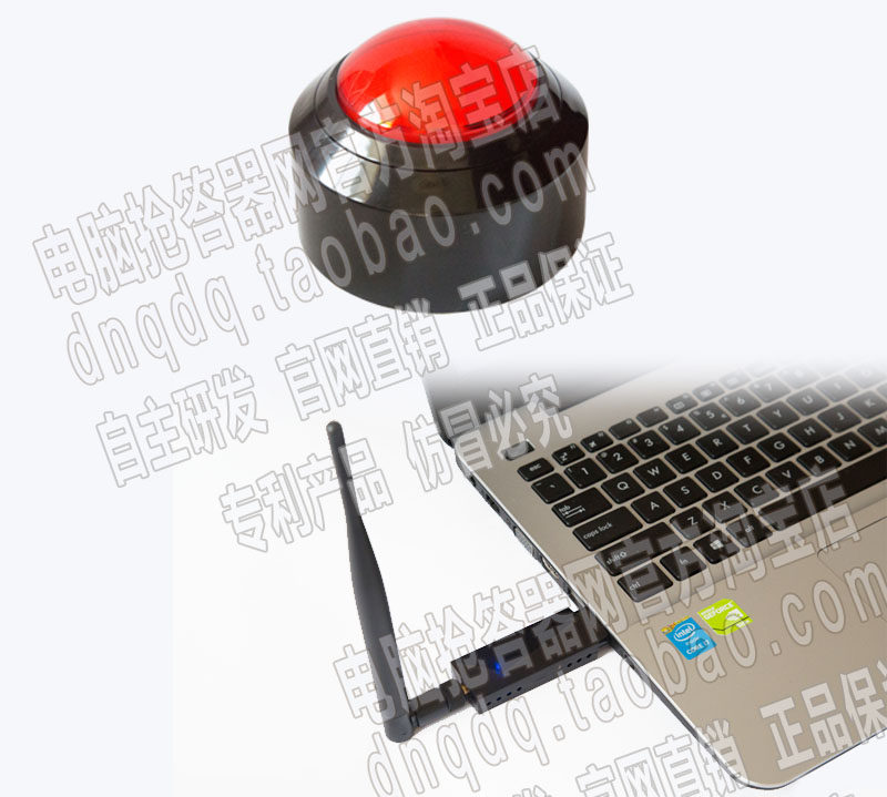 High gain wireless raffle preemptive answer dual-use device) USB raffle button ) timer) bring your own raffle software