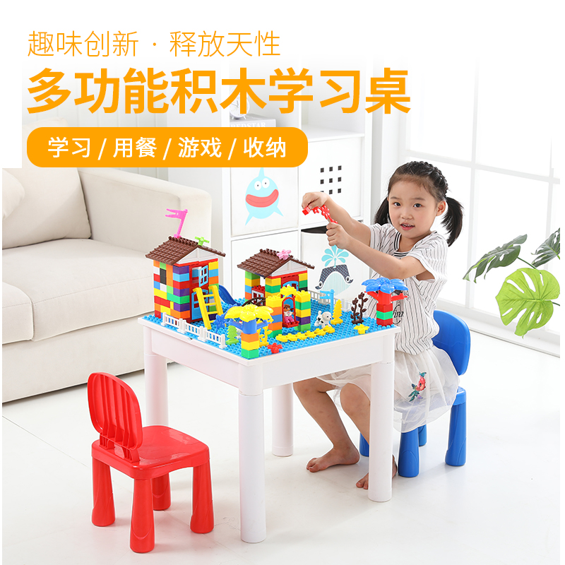 Children building blocks Building Blocks Tables Assembled Toys for Men and Women Children multifunctional Puzzle Big Grain Intellectual Building Blocks table