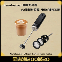 nanofoamer咖啡拉花奶泡机手持便携式牛奶打发器家用艺术拿铁制作