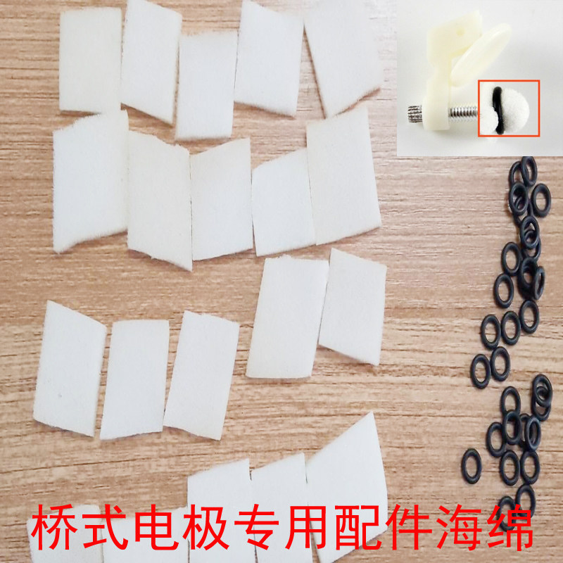 脑电图纯银电极/桥式电极脑电地形图仪专用电极配件海绵