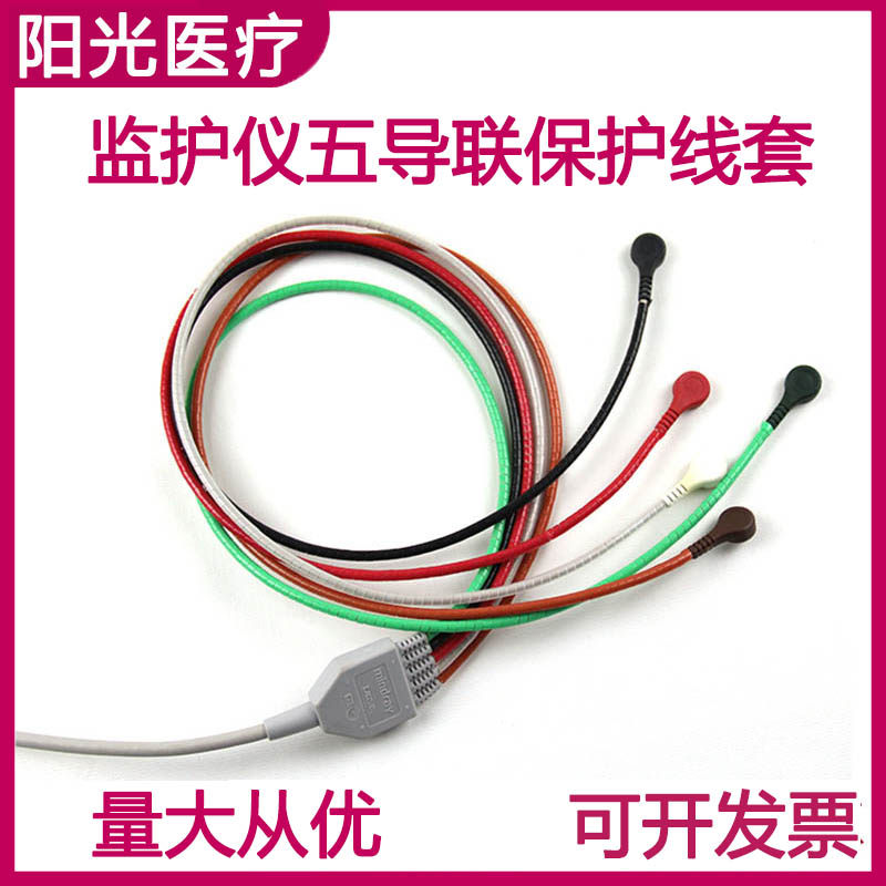 心电监护仪五导联线彩色保护线收纳管缠绕管绝缘束线管3mm保护套