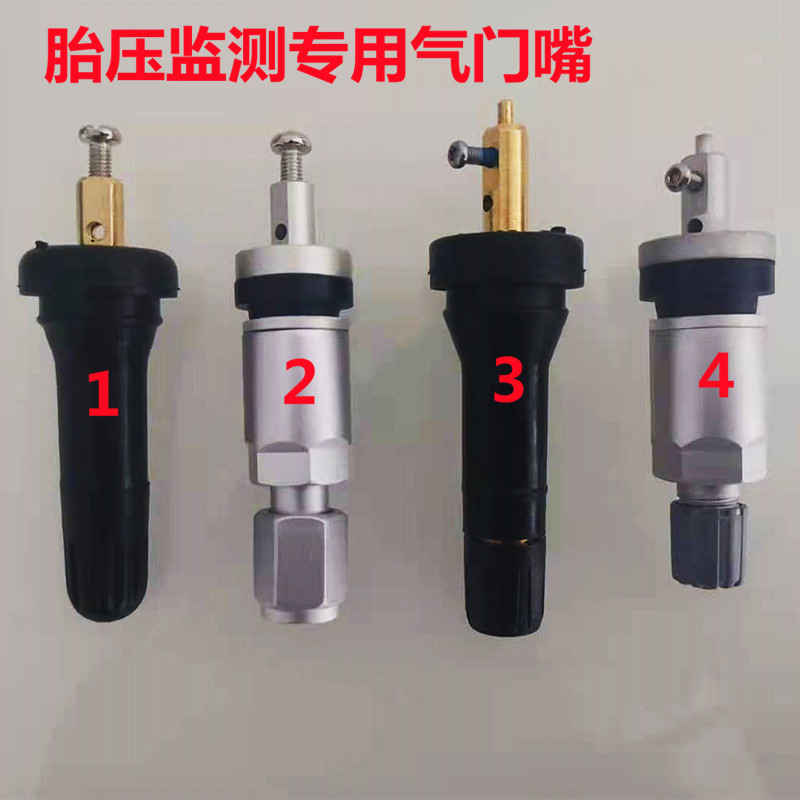 Suitable for Beijing BJ40 BJ80 20 tire pressure sensor monitoring special valve tire valve vacuum nozzle