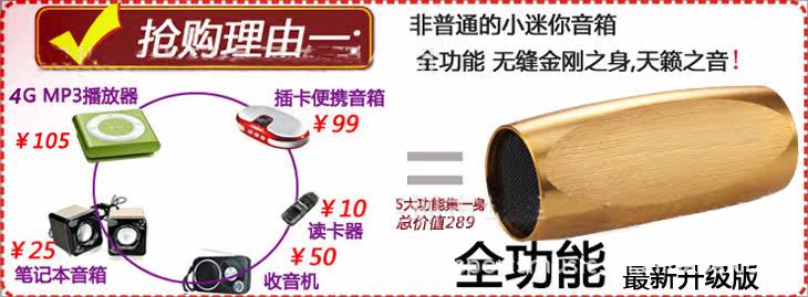 Haut-parleurs portables SPORT MUSIC - Ref 2270878 Image 35