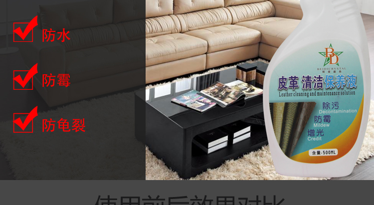 xi trắng đánh áo da Da giả da giải pháp chăm sóc bảo trì chất lỏng da quần áo túi sofa làm sạch kính khử trùng chống nấm mốc dầu - Nội thất / Chăm sóc da dầu dưỡng áo da