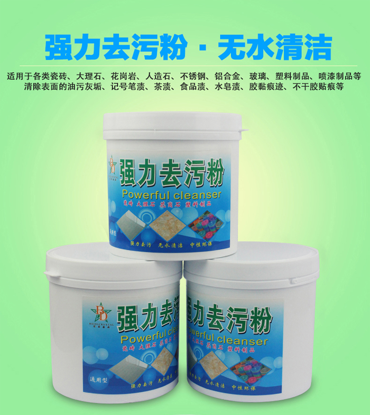 Mạnh mẽ khử nhiễm bột gạch sạch hơn PVC sàn nhựa đá cẩm thạch làm sạch gạch lát sàn nhà bếp - Trang chủ nước cọ bồn cầu