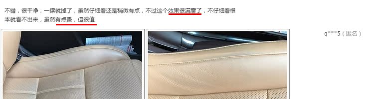 xi trắng đánh áo da Da giả da giải pháp chăm sóc bảo trì chất lỏng da quần áo túi sofa làm sạch kính khử trùng chống nấm mốc dầu - Nội thất / Chăm sóc da dầu dưỡng áo da