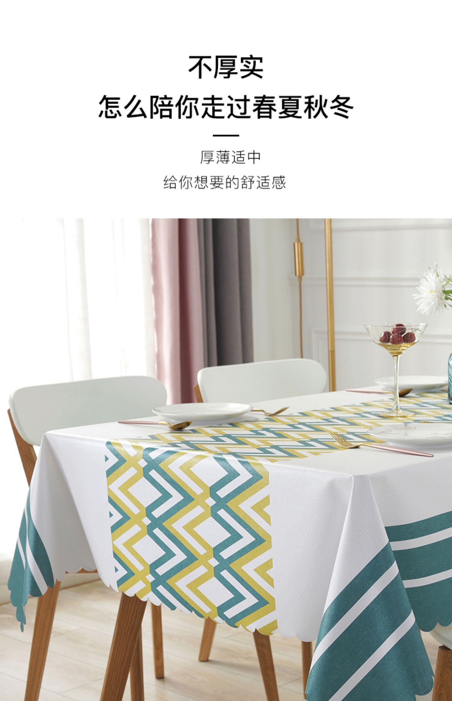 Bàn tròn Bắc Âu in hình chữ nhật khăn trải bàn phòng khách khăn trải bàn chống thấm nước chống vảy dầu không dùng một lần PVC khăn trải bàn - Khăn trải bàn khăn lót bàn phòng khách