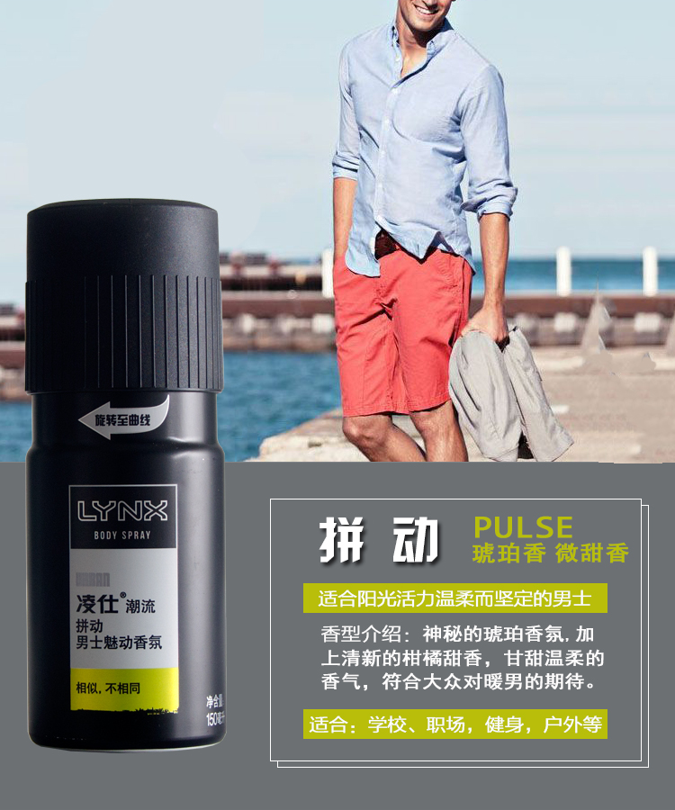 Ling Shi có tác dụng AX nước hoa nam xịt nước hoa lâu dài hương thơm cổ rồng cơ thể hương thơm tươi mát cơ thể nam tính - Nước hoa nước hoa le labo 33