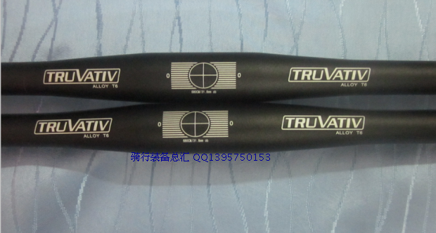 Guidon de vélo - Ref 2336050 Image 6