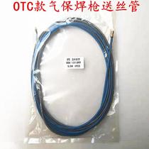 CO2 gas welding gun wire feeding tube OTC model 200 350 500A two-guarantee welding gun wire feeding hose guide wire tube Spring