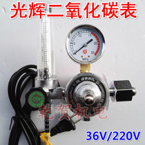 Glorious carbon dioxide meter carbon dioxide pressure reducer pressure reducing valve CO2 table GH258 GH257 GH100