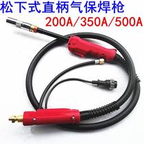 Gas welding gun two welding gun Panasonic 200 350 500A straight handle barrel oxygen welding gun welding machine accessories