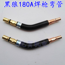 Black wolf welding gun accessories bend BW 180A gooseneck bend bend and elbow barrel two welding gun accessories