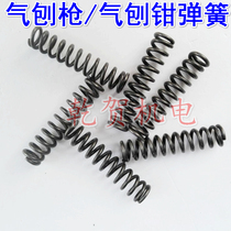 Carbon Arc Gouge Gang Accessories Air Plough Pliers Air Plough Gouge Gang JG-3 JG-5 Press Press Press Spring Shanghai Xingliao