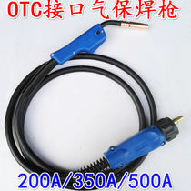 Two-guarantee welding gun carbon dioxide gas welding gun OTC 200 350 500A welding machine accessories two oxygen welding gun