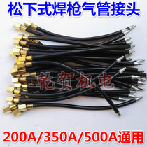 After the Panasonic 200A 350A 500A second air-sure welding gun the air pipe joint wire feeder is connected to the air pipe.