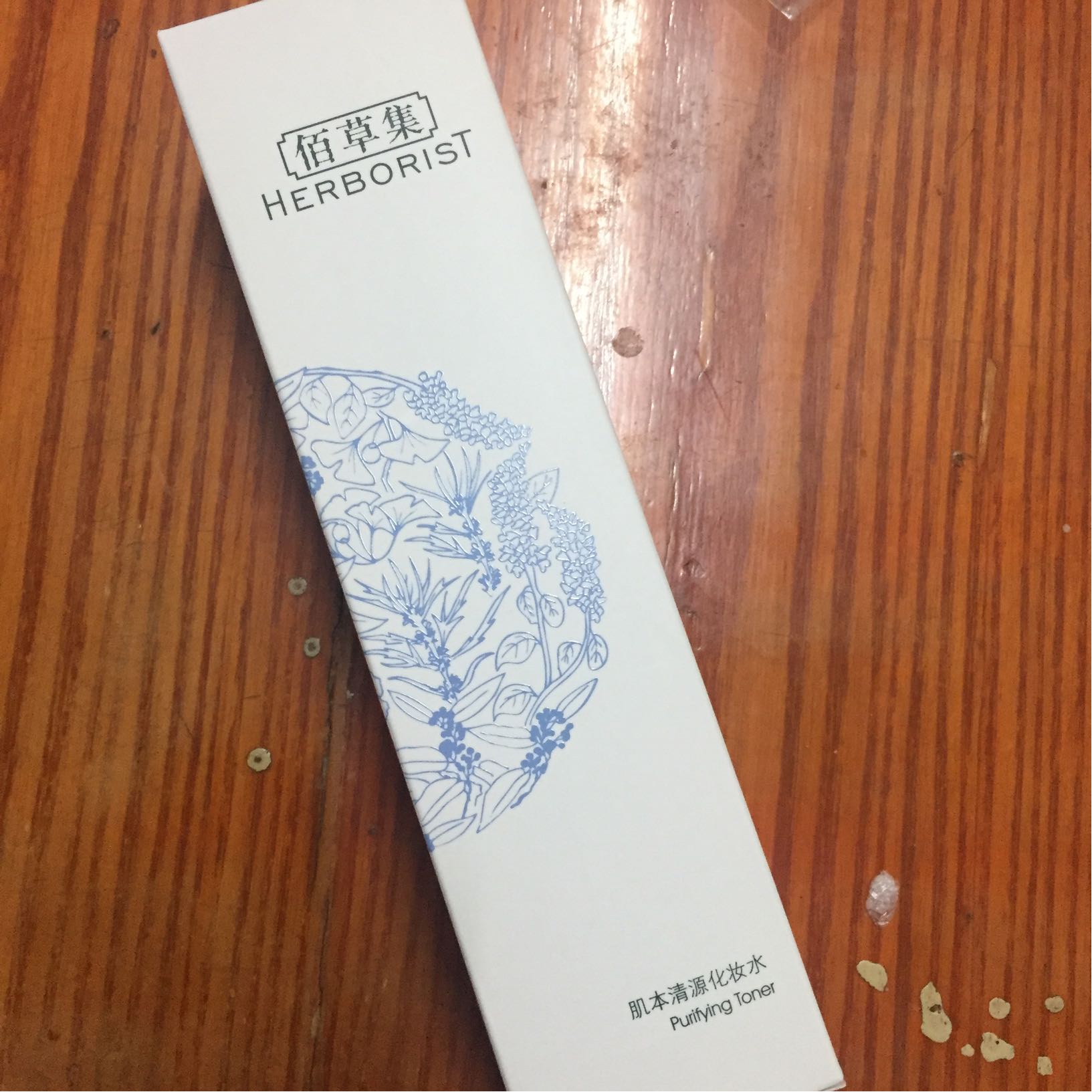 佰草集肌本清源化妆水