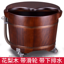 Foot bath bucket foot soaking wooden bucket foot washing wooden basin with wheels drainage massage bucket household calf rosewood health basin