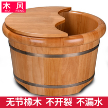 Foot bath bucket over calf home foot bath foot bath wooden bucket oak foot bath wooden basin acupoint massage basin wooden insulation bucket