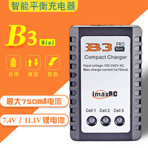 B3 Intelligent Balanced Charger Automatic Power Interruption Model 7 4V 11 1V lithium battery charger dragged three times