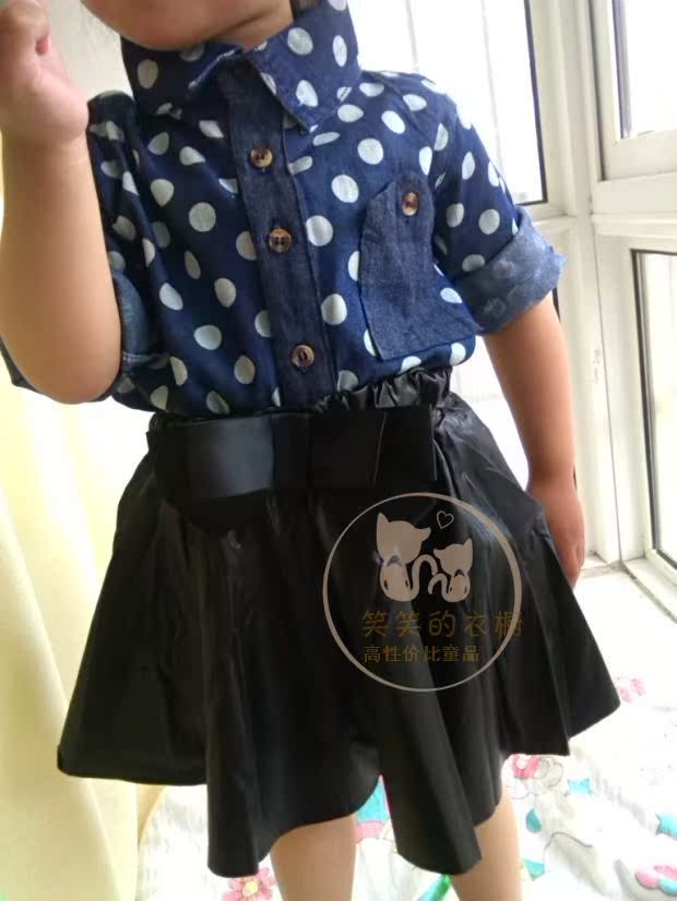 Chemise enfant à manche longue - Ref 2083763 Image 8