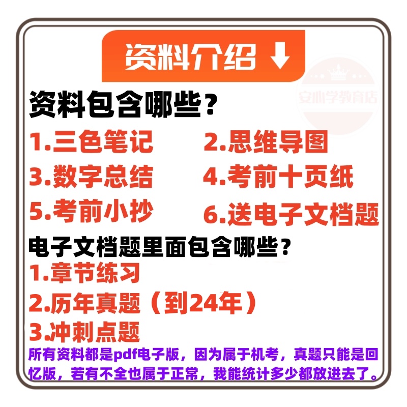 基金江湖新秘籍：考取资格证，你也能领补贴？是真的吗?