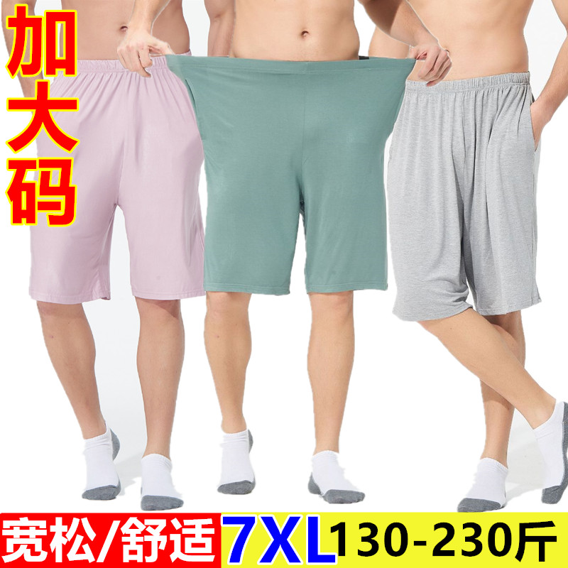 Summer male oversized 300 jin loose fat man five points loose home shorts fat guy 200 middle-aged and elderly casual shorts