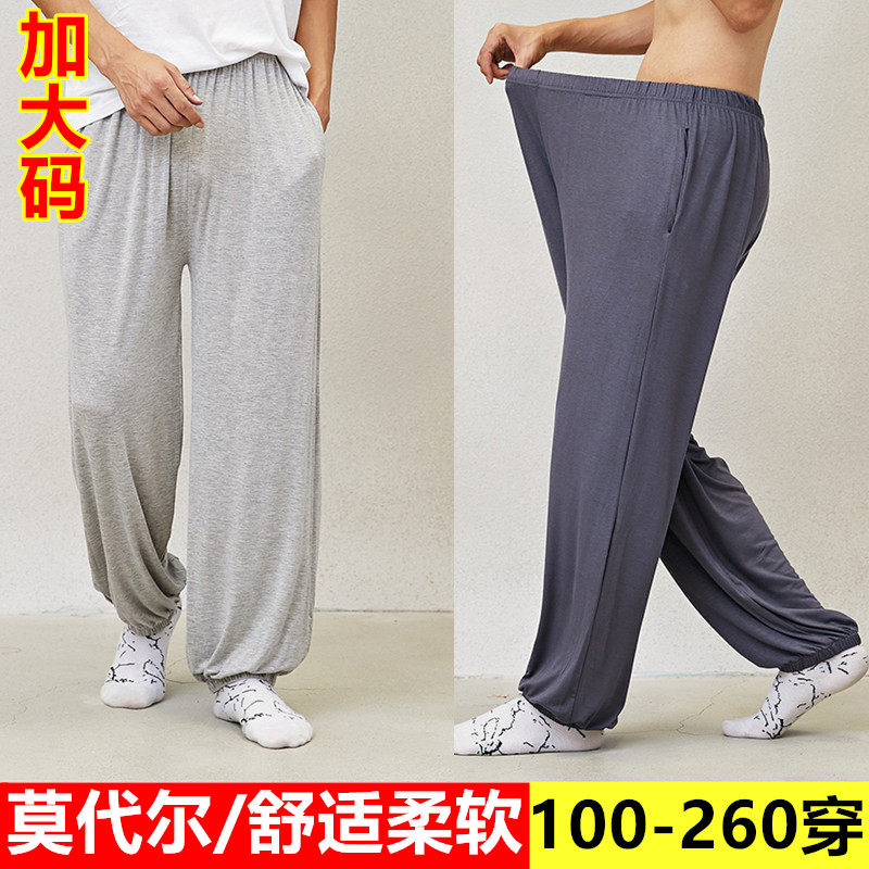 Summer large size middle-aged and elderly modal pajama pants men plus fertilizer to increase straight pants lantern home leisure yoga pants thin