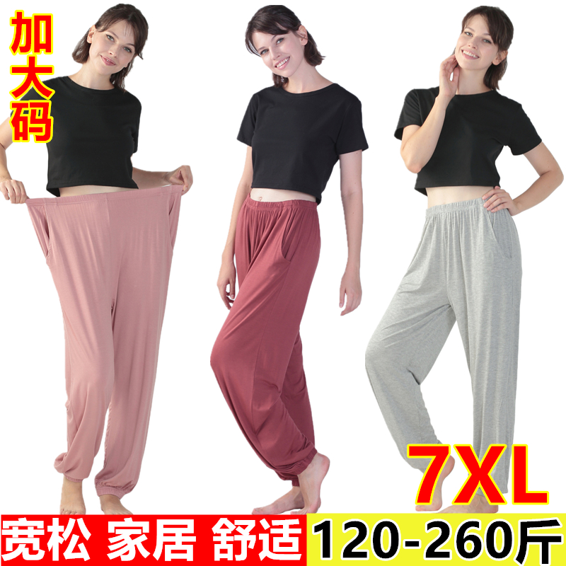 Summer oversized fat mm Modal yoga pants 200 pounds loose square dance bloomer pants 240 home casual pajamas