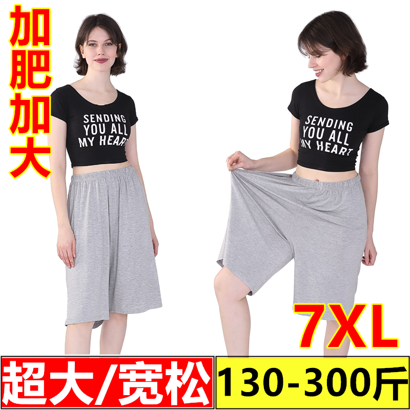 Summer oversized 300 jins fat MM plus fertilizer to increase 240 middle-aged shorts loose shorts 200 jins home pajama pants thin