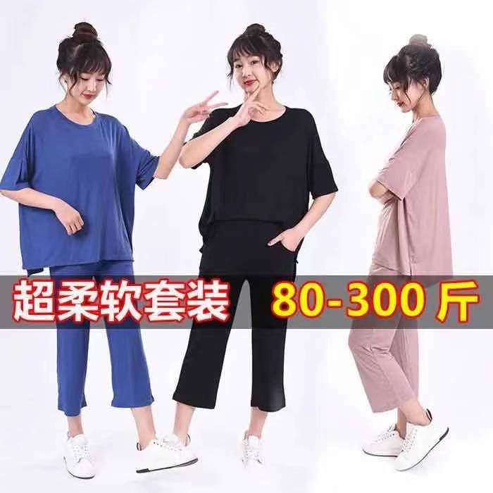 Large size modal 300 short-sleeved seven-point pajama pants female 240 loose 200 catties fat mm outer wear suit home clothes