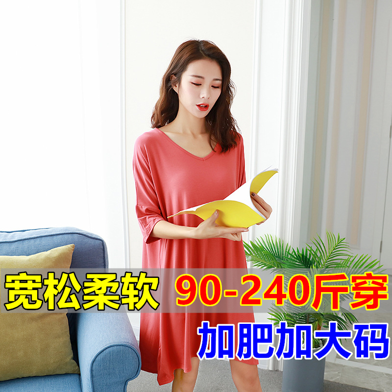 Summer oversized short-sleeved dress for pregnant women fat MM200 catties modal loose plus fertilizer to increase home nightdress women