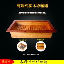 Bamboo pedal solid wood heater Electric fire bucket Household stove fire box Foot warmer Student foot warmer Treasure wood heater