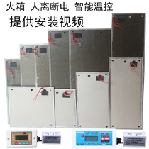 Electric fire box Electric fire bucket modification upgrade Complete set of accessories Mica plate heating plate Human off-off switch Electric heating plate