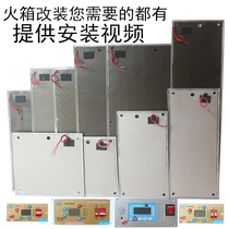 Electric fire box Electric fire bucket Household upgrade accessories Mica plate Heating plate Electric heating plate Insulation full set